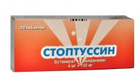 Амбробене стоптуссин таб. №20 (HIMALAYA DRUG CO.)