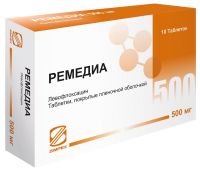 Ремедиа 500мг таб.п/об.пл. №10 (SIMPEX PHARMA PVT LTD)