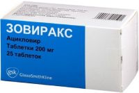 Зовиракс 200мг таб. №25 (GLAXO WELLCOME S.A./ GLAXOSMITHKLINE PHARMACEUTICALS S.A._2)