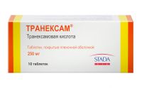 Транексам 250мг таб.п/об.пл. №10 (SCA HYGIENE PRODUCTS SP. Z O.O)