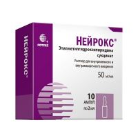Нейрокс 50мг/мл 2мл р-р д/ин.в/в.,в/м. №10 амп. (СОТЕКС ФАРМФИРМА ЗАО_2)