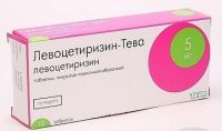 Левоцетиризин-тева 5мг таб.п/об.пл. №10 (TEVA PHARMACEUTICAL INDUSTRIES LTD.)