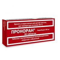 Проноран 50мг таблетки покрытые плёночной оболочкойконтрол.высв. №30 (СЕРВЬЕ РУС ООО_1)