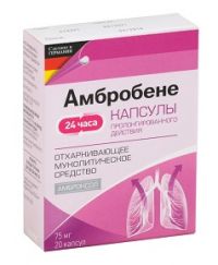 Амбробене 75мг капс.ретард №20 (ACINO PHARMA AG/ MERCKLE GMBH)