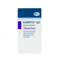 Кампто цс 20мг/мл 5мл конц-т д/р-ра д/инф. №1 фл. (PFIZER MFG. BELGIUM N.V.)