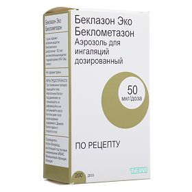 Беклазон эко (беклометазон) 50мкг/доза 200доз аэр.д/инг. №1 бал.