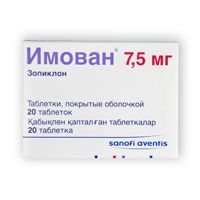 Имован 7,5мг таб.п/об.пл. №20 (Sanofi-winthrop industrie)