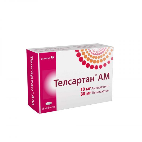 Телсартан ам 10мг+80мг таб. №28 (Dr.reddys laboratories ltd.)