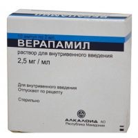 Верапамил 0.25% 2мл р-р д/ин.в/в. №10 амп. (ALKALOID AD)