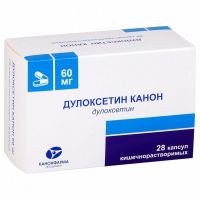 Дулоксетин 60мг капс.киш/раств. №28 (КАНОНФАРМА ПРОДАКШН ЗАО)