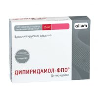 Дипиридамол 25мг таб.п/об.пл. №120 (ОБОЛЕНСКОЕ ФАРМАЦЕВТИЧЕСКОЕ ПРЕДПРИЯТИЕ АО)