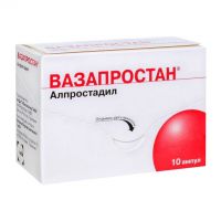 Вазапростан 60мкг лиоф.д/р-ра д/инф. №10 амп. (IDT BIOLOGIKA GMBH/ AESICA PHARMACEUTICALS GMBH)