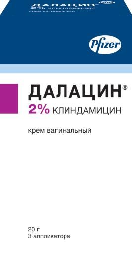 Далацин 2% 20г крем ваг. №1 туба  + аппликатор 3 шт.