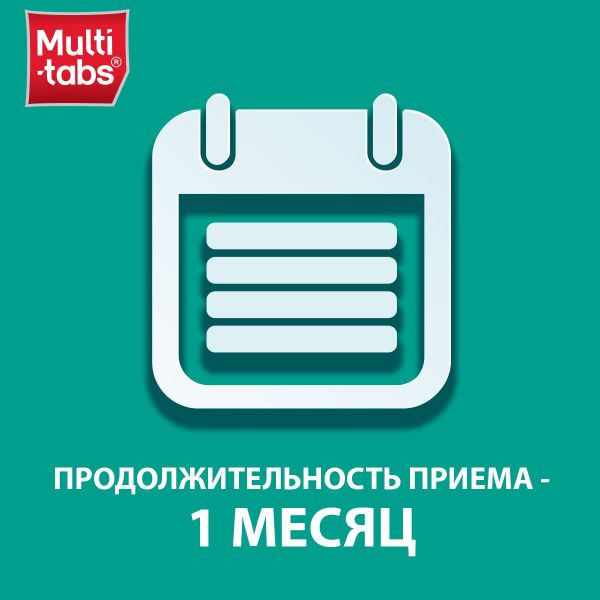 Мульти-табс иммуно плюс таб.жев. №30 (Pfizer consumer manufacturing italy s.r.l)