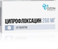 Ципрофлоксацин 250мг таб.п/об. №10 (ОЗОН ООО)