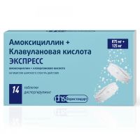 Амоксициллин+клавулановая кислота экспресс 875мг+ 125мг таб.дисп. №14 (ЛЕККО ФФ ЗАО_1)