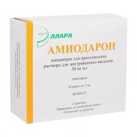 Амиодарон 50мг/мл 3мл конц-т д/р-ра д/ин.в/в. №10 (ЭЛЛАРА ООО_3)