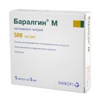 Баралгин м 500мг/мл 5мл р-р д/ин. №5 амп. (SANOFI INDIA LIMITED)