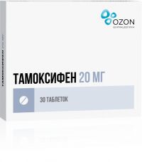 Тамоксифен 20мг таб. №30 (ОЗОН ООО)