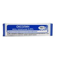 Оксолин (оксолиновая) 0,25% 10г мазь наз. туба (ТУЛЬСКАЯ ФАРМАЦЕВТИЧЕСКАЯ ФАБРИКА ООО)