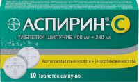 Аспирин-c таб.шип. №10 (BAYER SCHERING PHARMA AG)