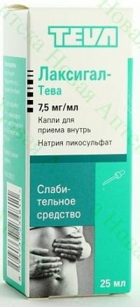 Лаксигал 7.5мг/мл 25мл капли д/пр.внутр. №1 фл.-кап. (TEVA PHARMACEUTICAL INDUSTRIES LTD.)