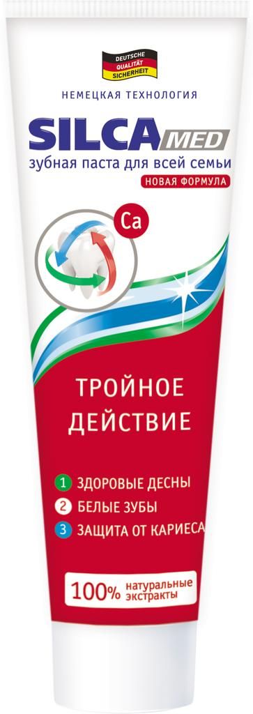 Силкамед зубная паста silcamed 130г тройное действие в пенале 1022 (Дентал-косметик рус ооо)