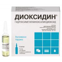 Диоксидин 0,5% 5мл р-р д/инф.,пр.наружн. №10 амп. (НОВОСИБХИМФАРМ ОАО)