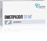 Омепразол 20мг капс. №30 (ОЗОН ООО)