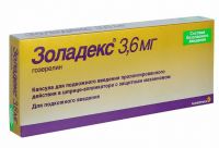 Золадекс 3.6мг капс.д/вв.п/к.пролонг. №1 шприц-аппликатор (ASTRAZENECA UK LTD._3)