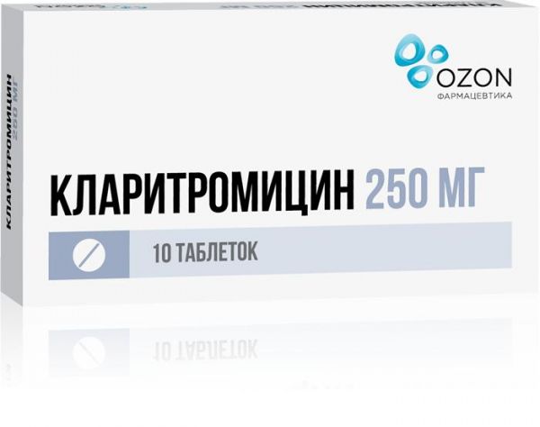 Кларитромицин 250мг таб.п/об. №10