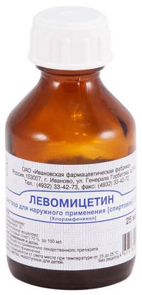 Левомицетин 1% 25мл р-р спирт.д/пр.наружн. №1 фл. (ИВАНОВСКАЯ ФАРМАЦЕВТИЧЕСКАЯ ФАБРИКА ОАО)
