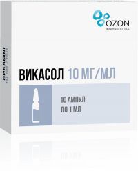 Викасол 1% 1мл р-р д/ин.в/м. №10 амп. (ОЗОН ООО)