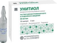 Унитиол 50мг/мл 5мл р-р д/ин.в/м.,п/к. №10 амп. (МОСХИМФАРМПРЕПАРАТЫ ИМ. Н.А.СЕМАШКО ОАО)