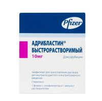 Адрибластин быстрорастворимый 10мг лиоф.д/р-ра д/вв.в/с.,в/пуз. №1 фл.  +раств.амп (PFIZER ITALIA S.R.L.)