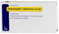 Новонорм 1мг таблетки  №30 (NOVO NORDISK A/S)