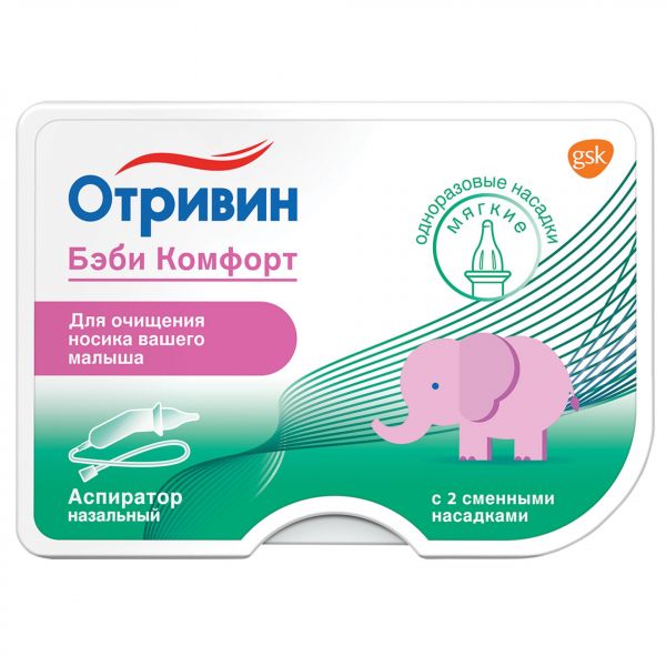 Отривин бэби комфорт аспиратор назал №1 +см.насадк 2шт. (Gsk consumer healthcare levice s.r.o.)