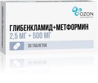 Глибенкламид+метформин 2,5мг+500мг таб.п/об.пл. №30 (ОЗОН ООО)