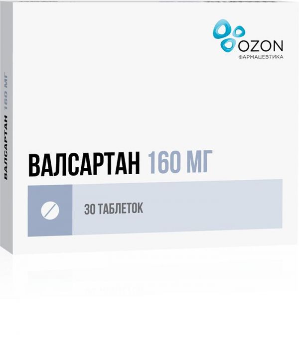 Валсартан 160мг таб.п/об.пл. №30