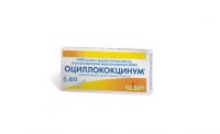 Оциллококцинум 1г гран.гомеоп. №6 туба полим. (HIMALAYA DRUG CO.)