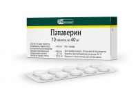 Папаверина гидрохлорид 40мг таб. №10 (ФАРМСТАНДАРТ-ТОМСКХИМФАРМ ОАО [ТОМСК])