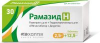 Рамазид н 2,5мг+12,5мг таб.п/об. №30 (ACTAVIS LTD.)