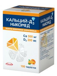 Кальций-д3 никомед 500мг таб.жев. №100 апельсин (NYCOMED PHARMA AS)