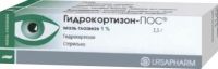 Гидрокортизон-пос 1% 2,5г мазь глазн. №1 туба (URSAPHARM ARZNEIMITTEL GMBH)