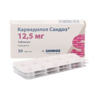 Карведилол 12.5мг таб. №30 ^ (SALUTAS PHARMA GMBH)