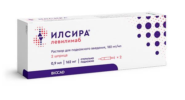 Илсира (левилимаб) 180мг/мл 0,9мл р-р д/ин.п/к. №2 шприц  + салфетка спиртовая №2