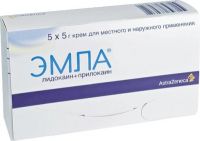 Эмла 5г крем д/пр.местн.,наружн. №5 туба (ASTRAZENECA AB)