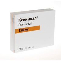 Ксеникал 120мг капс. №21 (DELPHARM MILANO S.R.L/РАДУГА ПРОДАКШН ЗАО)