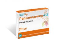 Лерканидипин 20мг таб.п/об.пл. №30 (СЕВЕРНАЯ ЗВЕЗДА НАО)