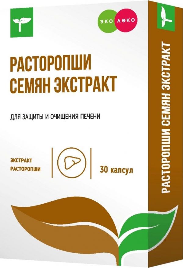 Эколеко расторопши семян экстракт капс. №30